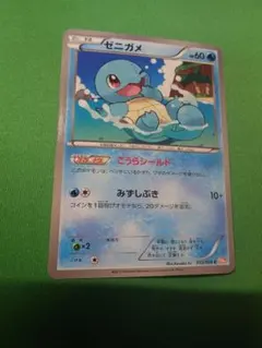 2026年最新】シリーズ：BW ポケモンカードゲームの人気アイテム - メルカリ