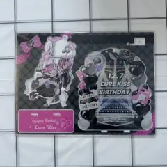 キュアキッス アクリルスタンド バースデー