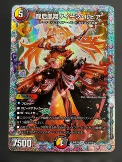 のりたろう クイーンルピア花嫁レア4枚 のりたろう クイーンルピア花嫁レア4枚 2025年最新】クイーンルピア