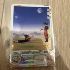 孫悟空 UGM9-CP1 DA スーパードラゴンボールヒーローズ