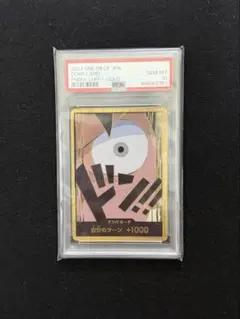 スーパーパラレル ドン!!カード(ルフィ) PSA 10 - メルカリ