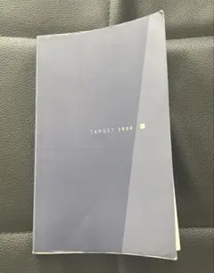 The Reacher テスラ付属品 マジックハンド - メルカリ
