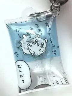 ちいかわ キーホルダー モモンガ エアぷく 未使用