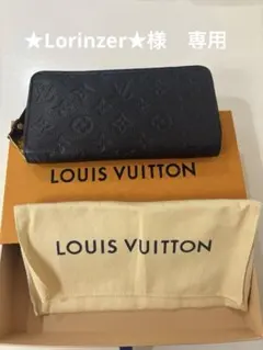 美品 IC内蔵　　ルイヴィトン アンプラント ジッピーウォレット マリーヌ