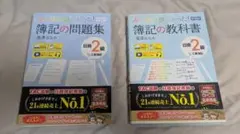 せいや様 リクエスト 2点 まとめ商品