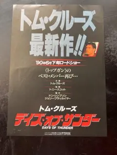 ジム・モリスン詩集 新装版 「神」「新しい創造物」 - メルカリ