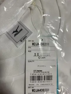 Mizuno ミッキー ドライブアタック Tシャツ