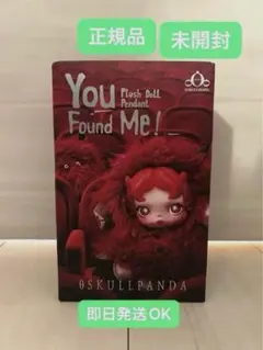 2026年最新】スカルパンダ シークレットの人気アイテム - メルカリ