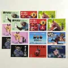 映画　ズートピア2 入場者特典　2枚セット
