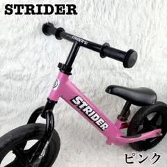 STRIDER ストライダー ピンク バランスバイクのサムネイル