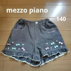 【mezzo piano】ショートパンツ　リボン　グレー　size140
