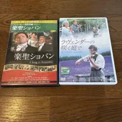 2025年最新】ラヴェンダーの咲く庭で dvdの人気アイテム - メルカリ