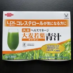 2026年最新】大正製薬 ヘルスマネージ 大麦若葉青汁の人気アイテム 