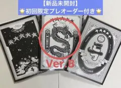 2026年最新】stray kids アルバム 未開封 セットの人気アイテム - メルカリ