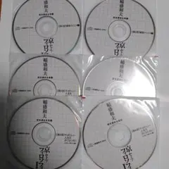 鉄緑会CD 中3英語Advanced 英語基礎講座 リスニング - メルカリ