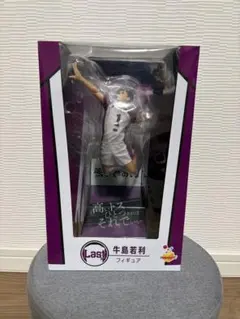 2025年最新】牛島若 フィギュアの人気アイテム - メルカリ