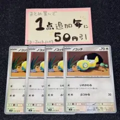 フクロウ様 リクエスト 2点 まとめ商品