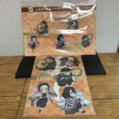 【新品・未開封】鬼滅の刃 全集中展 アクリルチャーム＆クリアファイル 香川限定