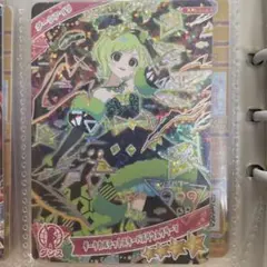 ひみつのアイプリ 6弾 ダークアイリ サイン ダークカルテットスター