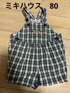 ミキハウス チェック柄オーバーオール