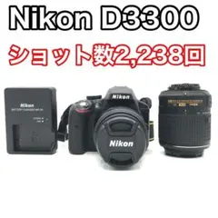 2025年最新】d3300 ダブルズームキットの人気アイテム - メルカリ