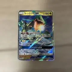 レックウザGX RR SM12a TAG TEAM GX PSA10 レックウザGX RR [SM12a 100/173](ハイクラスパック「TAG TEAM GX