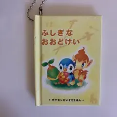 ゆゆゆ様 リクエスト 4点 まとめ商品