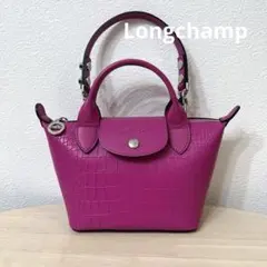 ロンシャン　ルプリアージュ　クロコ型押　レザー　XS フューシャピンク