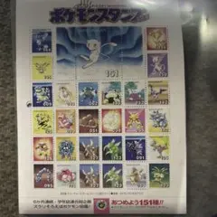 【絶版！激アツ！】ポケモンスタンプ　ミュー シート