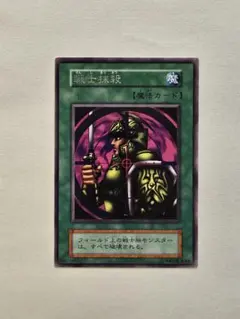 2026年最新】戦士抹殺 の人気アイテム - メルカリ