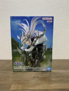 【未開封】ウマ娘　シンデレラグレイ　オグリキャップフィギュア②