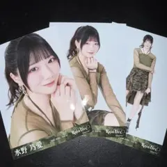 2026年最新】水野乃愛の人気アイテム - メルカリ