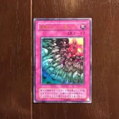 ケイト エラー 遊戯王　裁断エラー ミスカット　5枚セット ケイト様専用 エラー 遊戯王 裁断エラー ミスカット 5枚セット