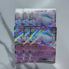 ブルンゲルex RR￤6枚セット