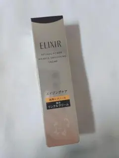 【新品・未開封】ELIXIR レチノパワーリンクルクリーム ba S