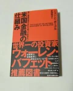 Item thumbnail for item 1d640c82-b20b-4c90-8617-dd9dbbbbc4bb