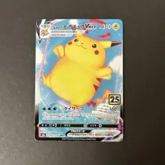 2026年最新】なみのりピカチュウ スリーブの人気アイテム - メルカリ