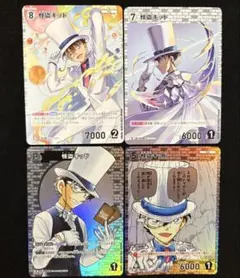 名探偵コナン 怪盗キッド ヴァイスシュヴァルツブラウ - メルカリ