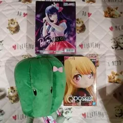 推しの子　Qposket Ruby おすわりぬいぐるみ　3点セット