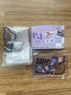 INI 池﨑理人 みてコレ！ ガチャガチャ キーホルダー