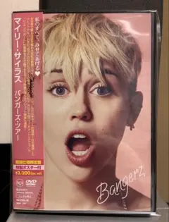 マイリー・サイラス/バンガーズ・ツアー　DVD