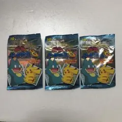 【ポケットモンスター】ポケモン 最強シール烈伝8 未開封 3パック(10枚入り)