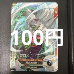 らいむ様 リクエスト 2点 まとめ商品