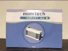 右脳学習器　ミミテック　音読学習器 音読学習器IR-2-2 ヘッドホンセット（リニューアル） | MIMITECH