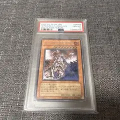 遊戯王 ホルスの黒炎竜 LV8 レリーフ アルティメットレア PSA10 - メルカリ