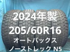 送料無料】新品輸入タイヤ 1本 18900円 285/30R20 【新品】A - メルカリ