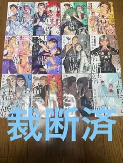 ⑬コミック まとめ売り☆ バラ売りは1冊150円 - メルカリ