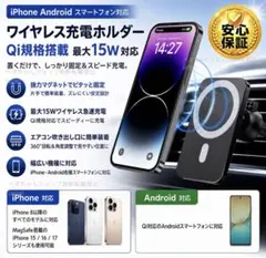 即発送Qi 車載車用ワイヤレス充電器スマホホルダーiPhone10081