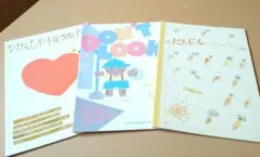 レトロ　ノート　3冊セット　昭和