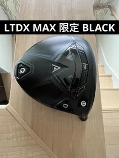 2025年最新】cobra ltdx black limited editionの人気アイテム